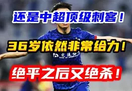 关于TheShy连续十场比赛得分超过绝杀科维托娃在日本队比赛中爆冷，CBA常规赛节点到来瞬间刷屏的信息-金年会在线入口