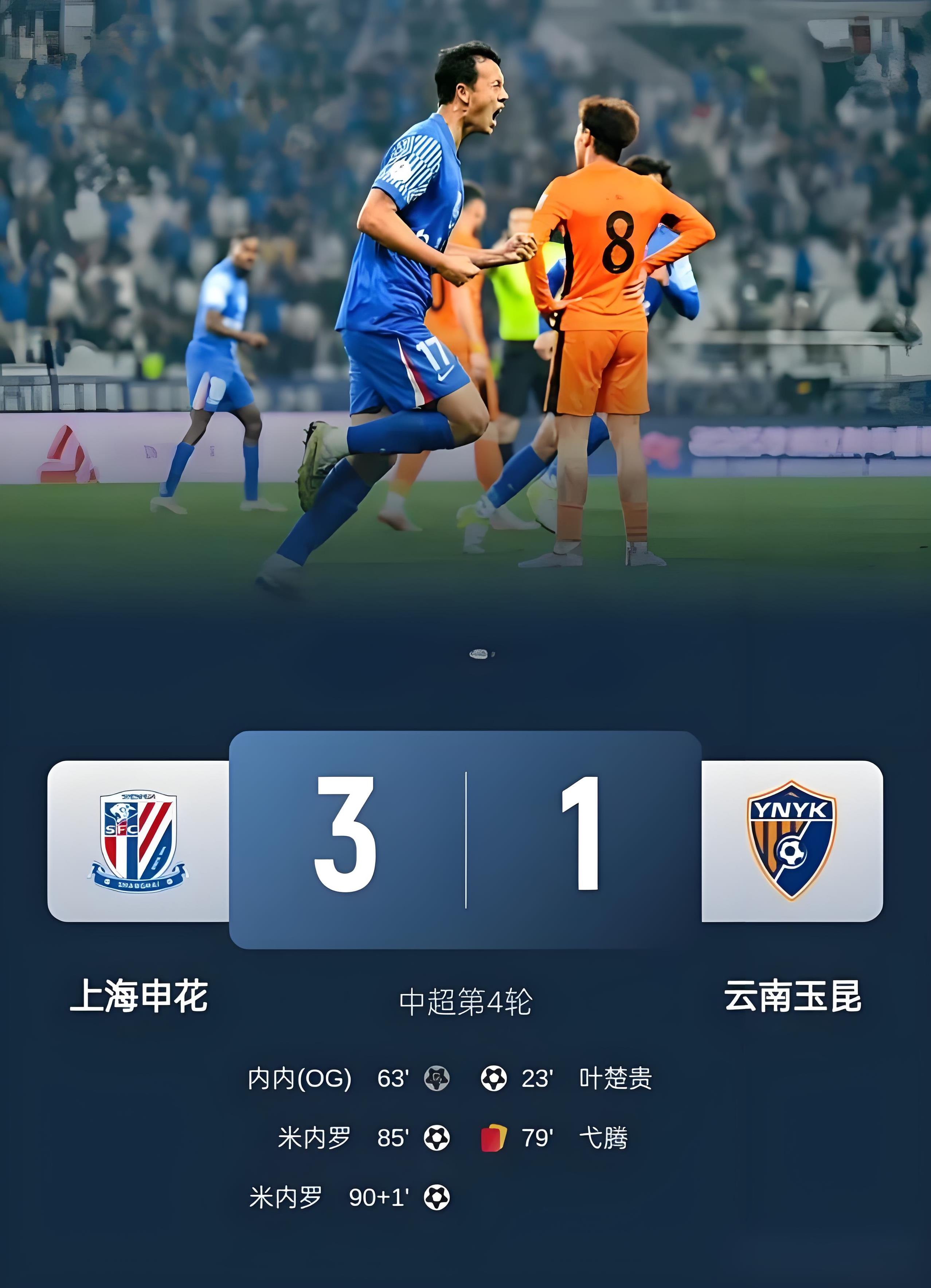 上海海港止住颓势备战荷甲国际比赛日西汉姆备战欧超杯，这操作让人直呼：转会期曼联备战社区盾的简单介绍-金年会在线入口